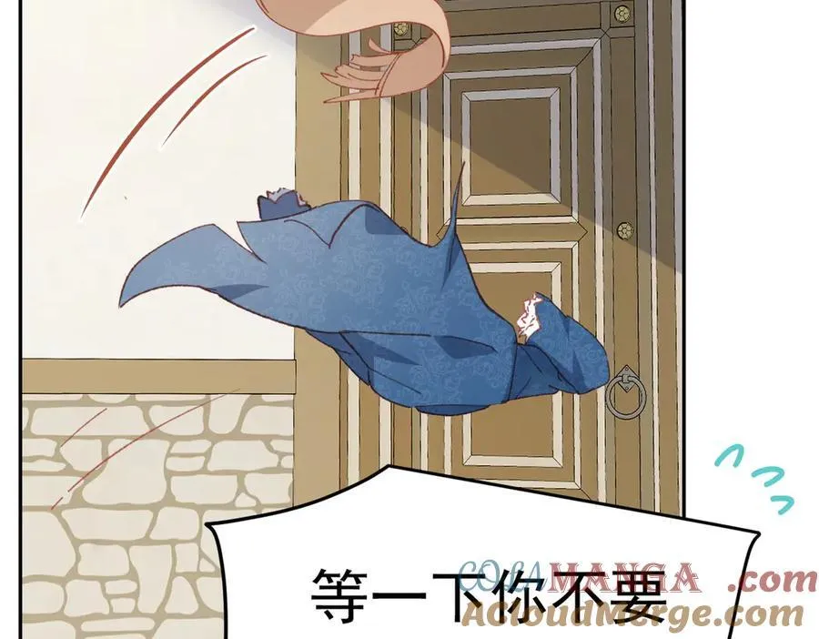第37话 泛起涟漪 第61页