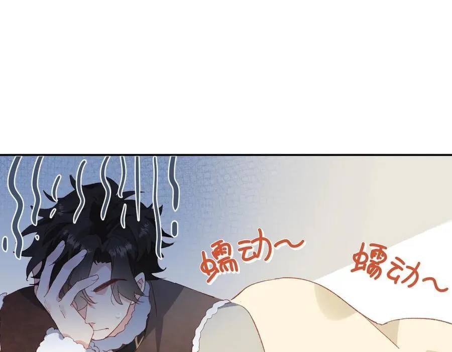 第37话 泛起涟漪 第63页