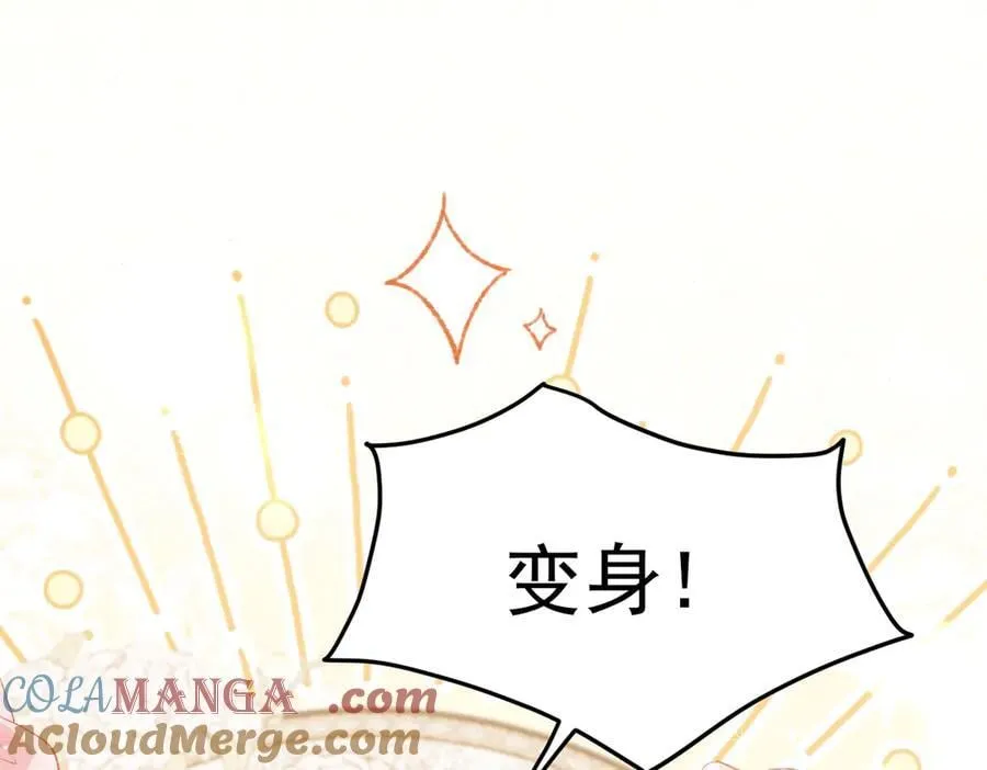 第37话 泛起涟漪 第65页