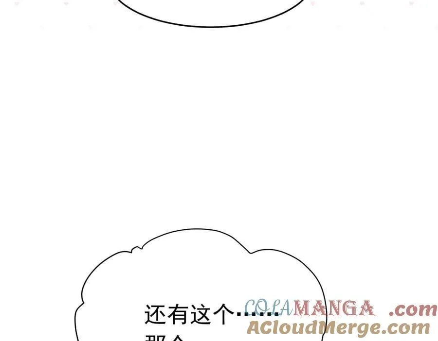 第37话 泛起涟漪 第81页