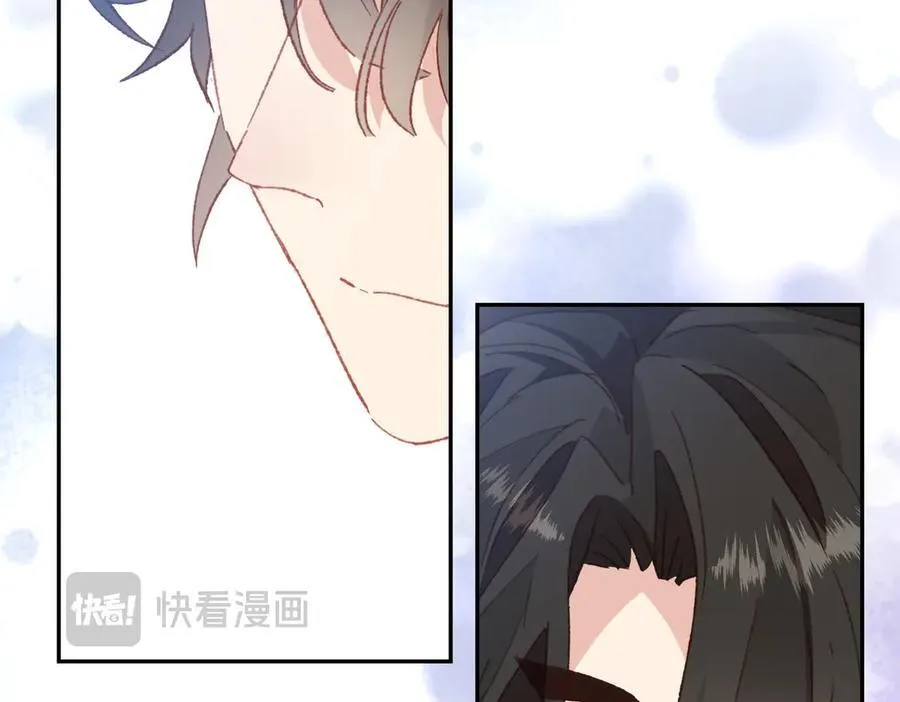 第37话 泛起涟漪 第98页
