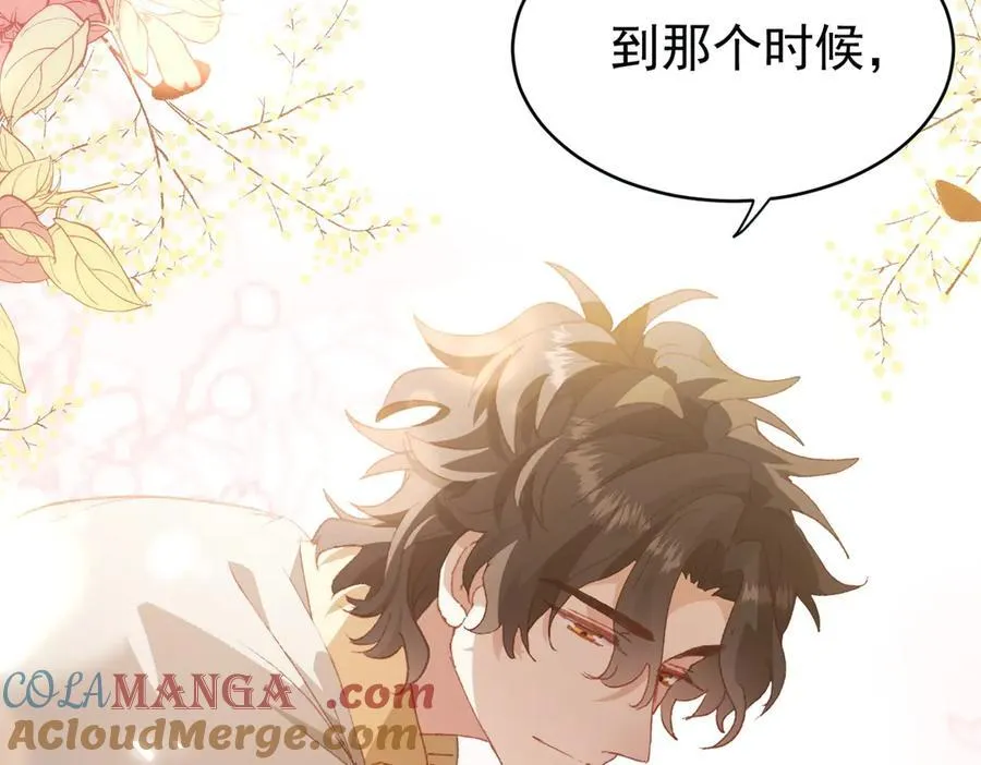 第37话 泛起涟漪 第113页