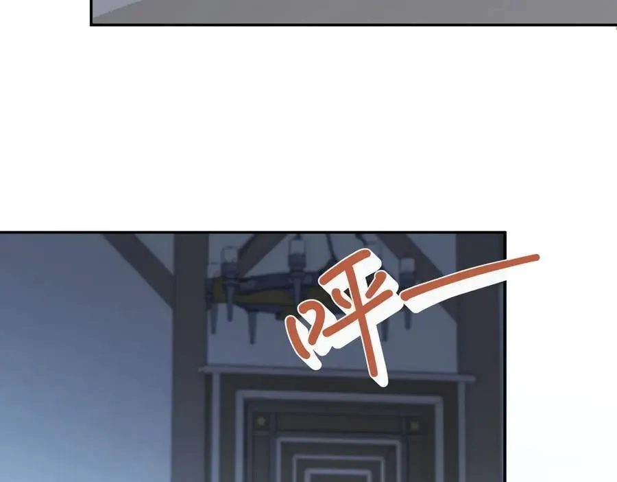 第37话 泛起涟漪 第119页
