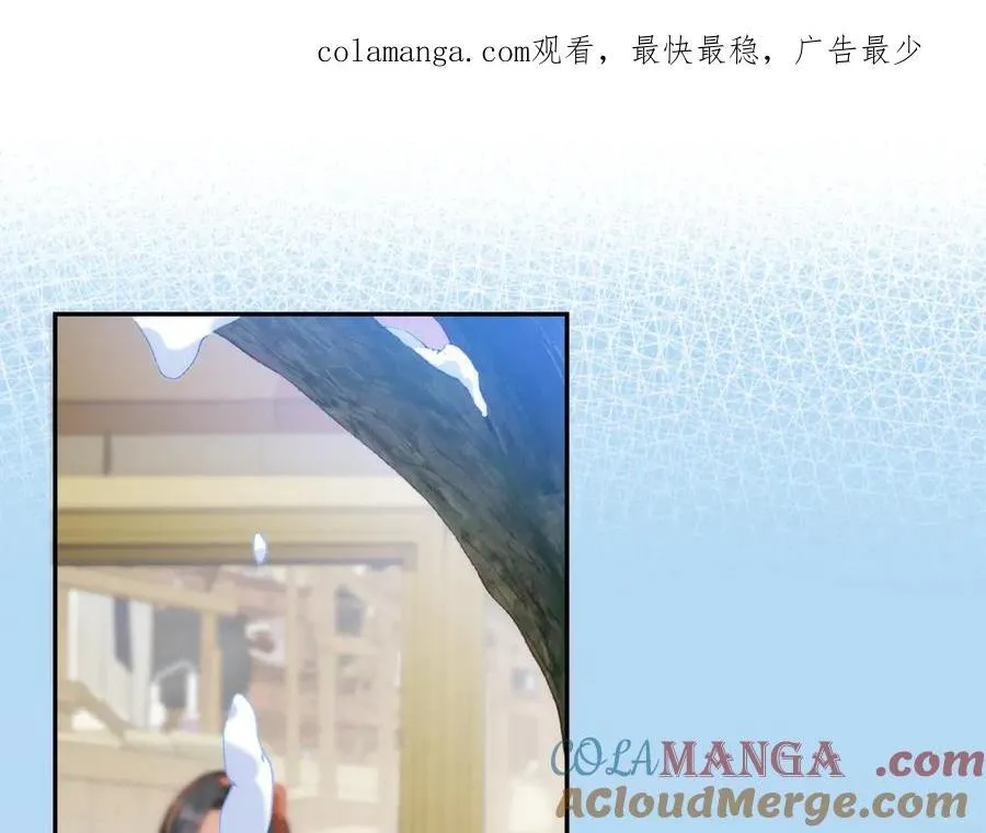 第38话 焦躁 第1页