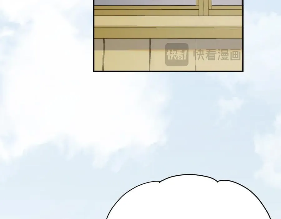 第38话 焦躁 第4页
