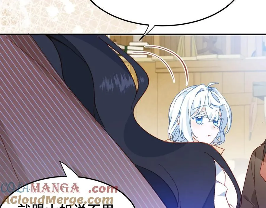 第38话 焦躁 第29页