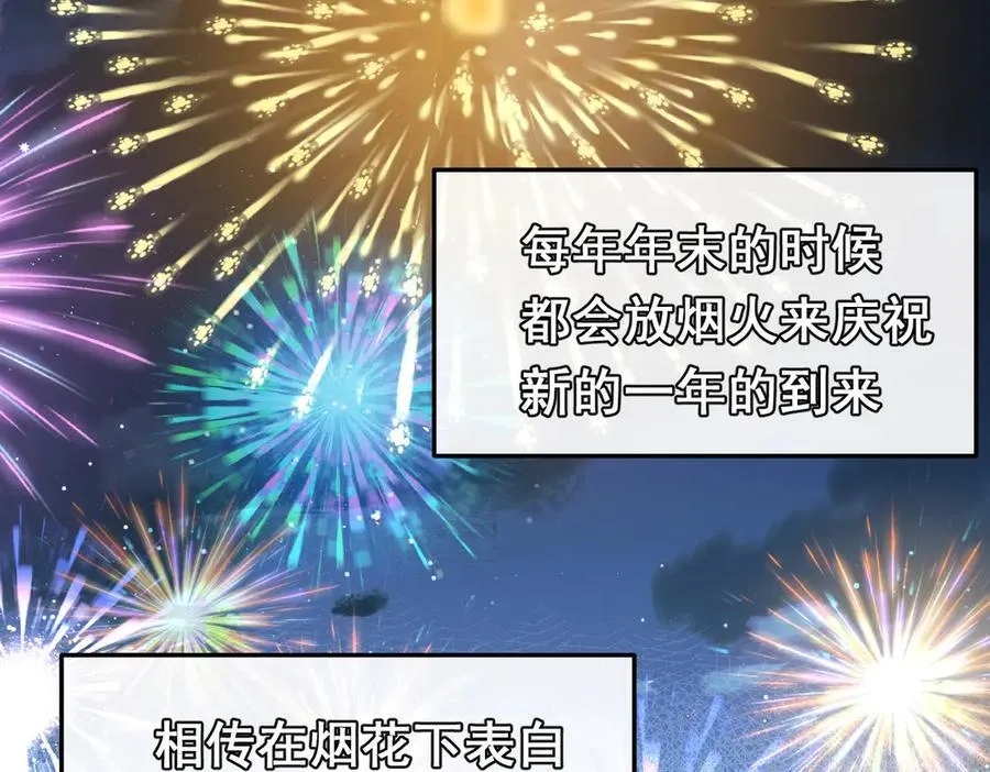 第38话 焦躁 第40页