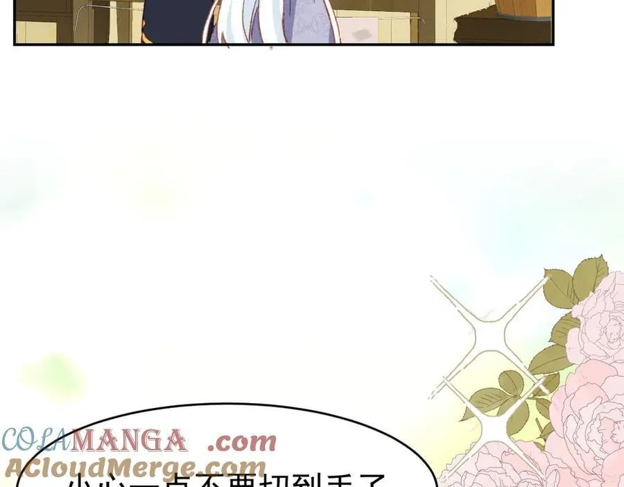 第38话 焦躁 第57页