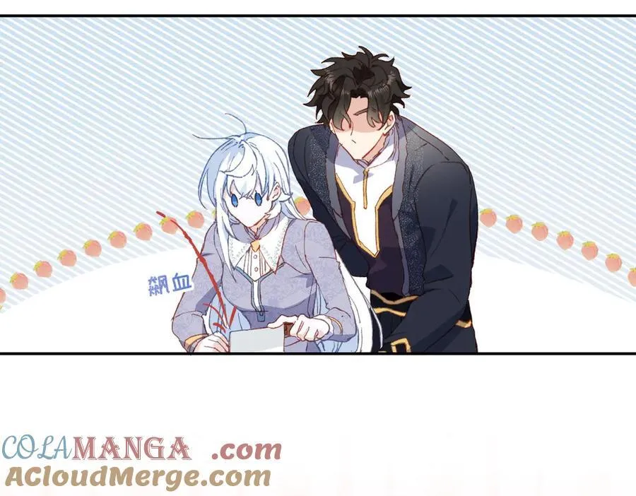 第38话 焦躁 第61页