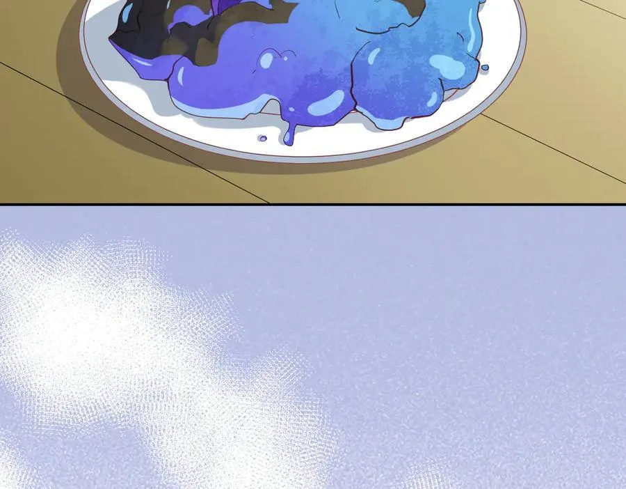 第38话 焦躁 第74页