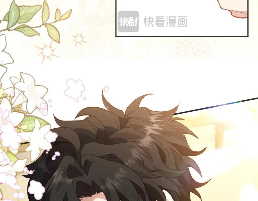 第38话 焦躁 第84页
