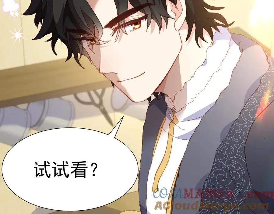 第38话 焦躁 第85页