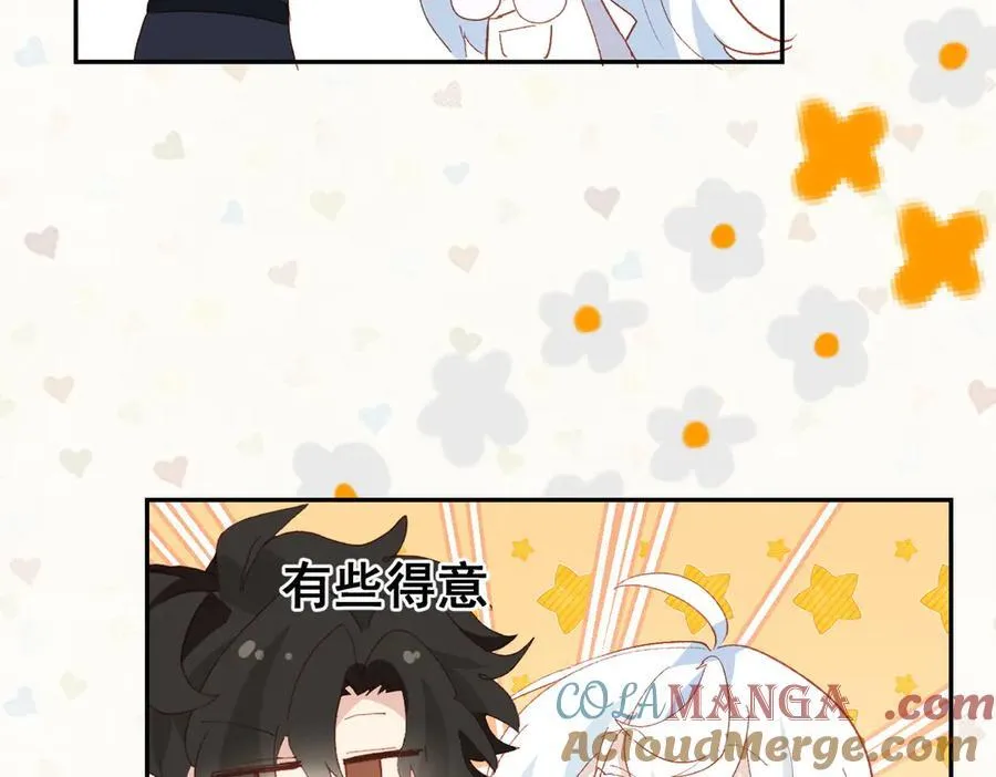 第38话 焦躁 第89页