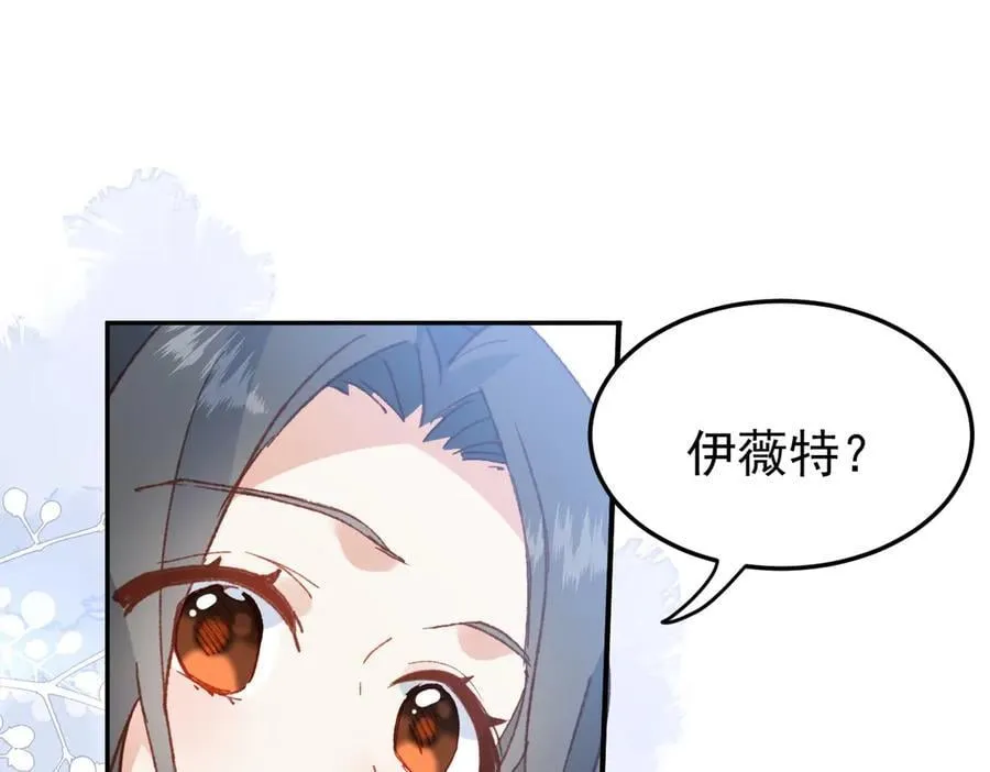第38话 焦躁 第108页