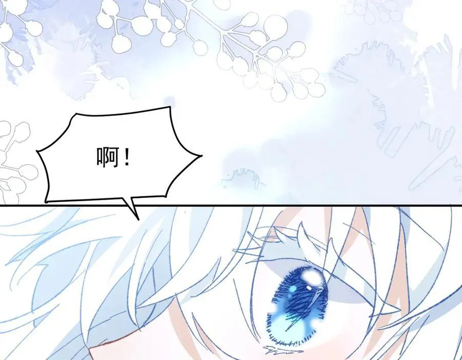 第38话 焦躁 第110页
