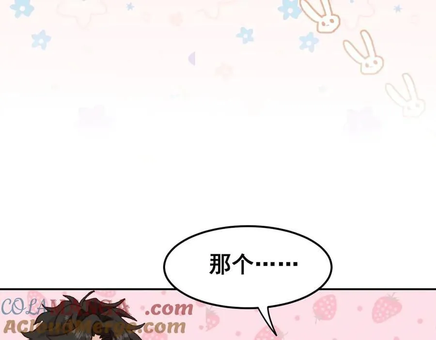 第38话 焦躁 第117页