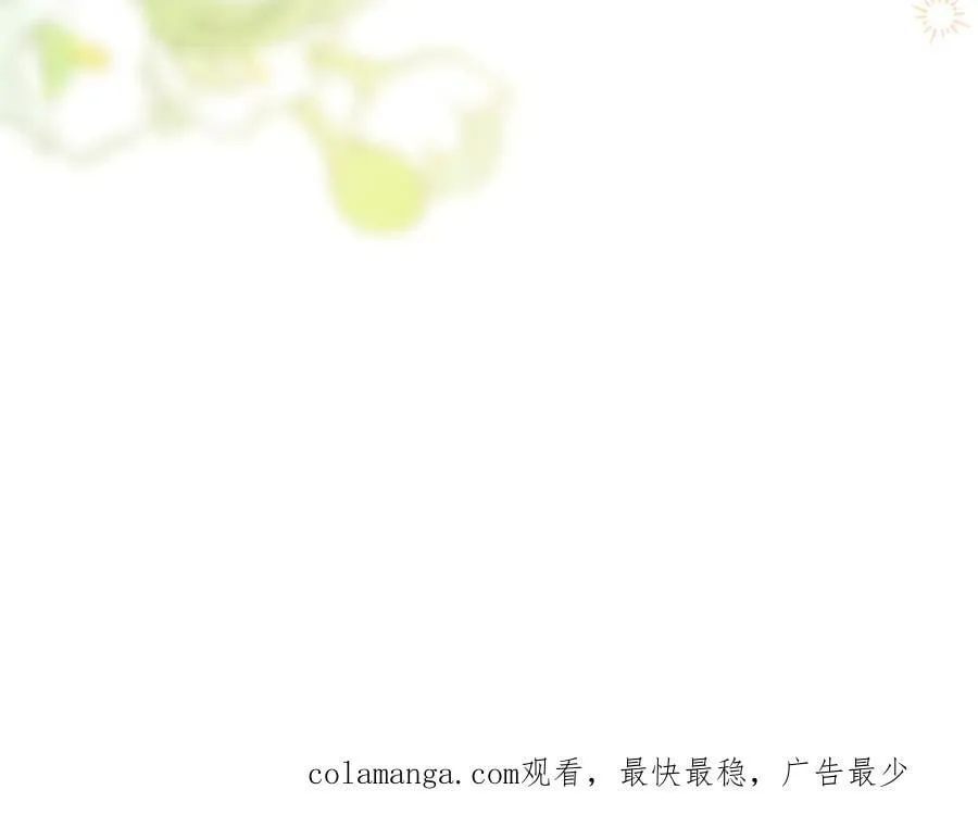 第38话 焦躁 第124页