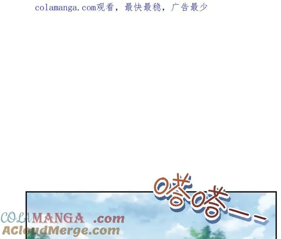 第39话 被遗忘的梦想 第1页