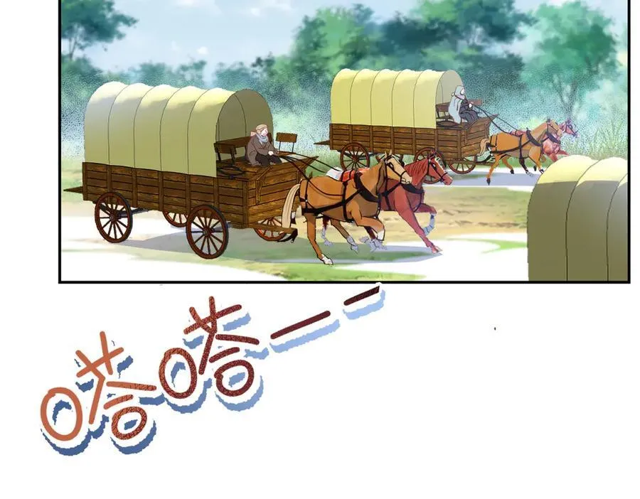 第39话 被遗忘的梦想 第2页