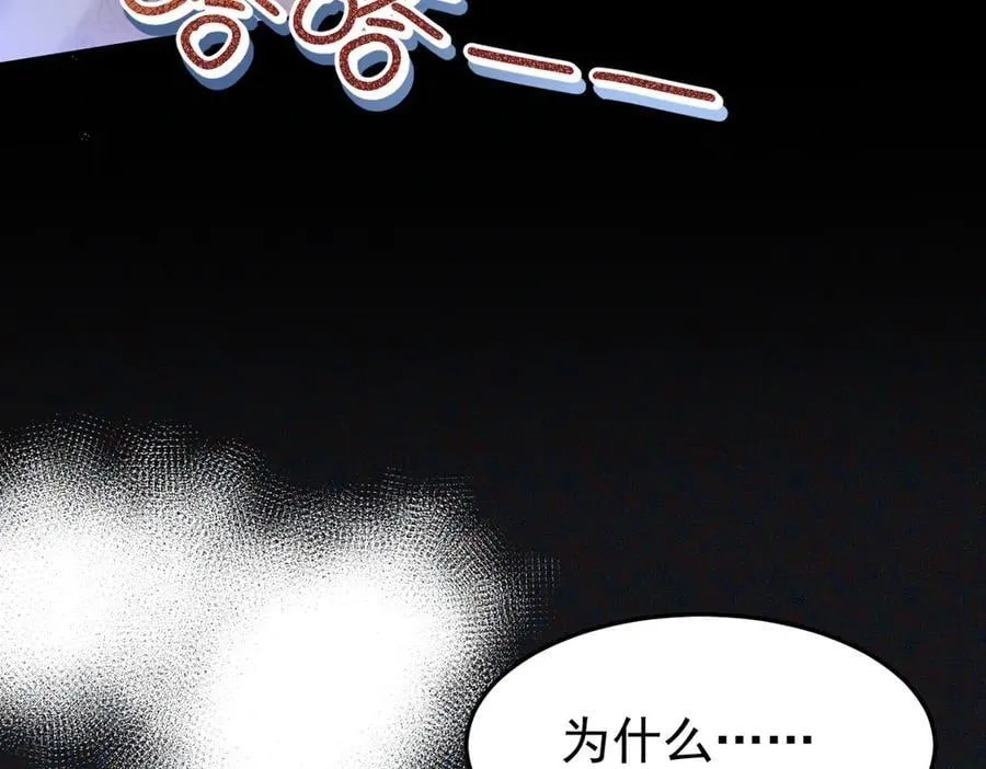 第39话 被遗忘的梦想 第6页