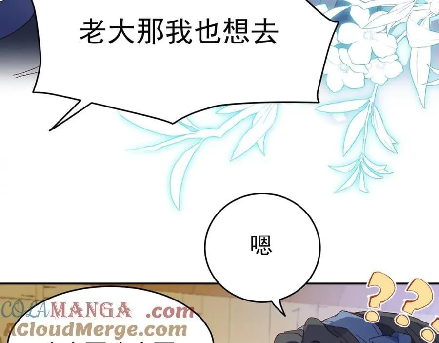 第39话 被遗忘的梦想 第21页