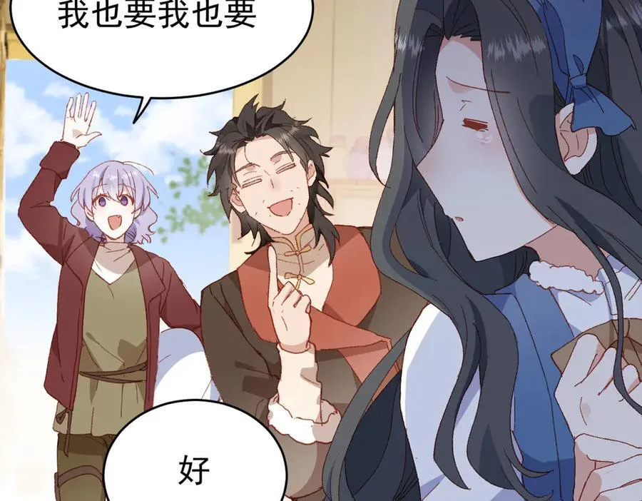 第39话 被遗忘的梦想 第22页