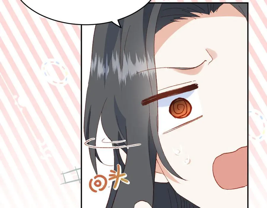 第39话 被遗忘的梦想 第24页