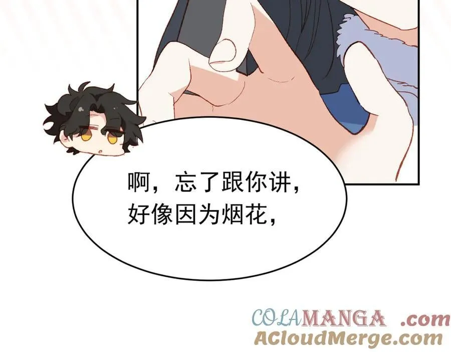 第39话 被遗忘的梦想 第25页