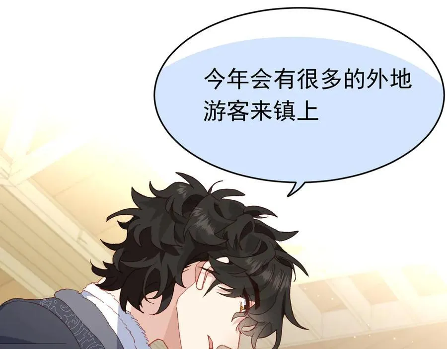 第39话 被遗忘的梦想 第26页