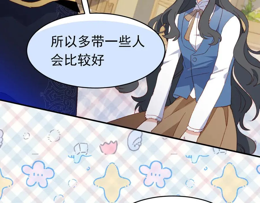 第39话 被遗忘的梦想 第28页