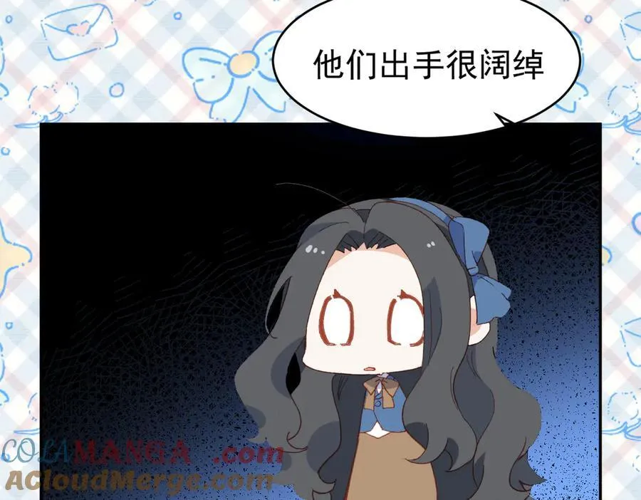 第39话 被遗忘的梦想 第29页