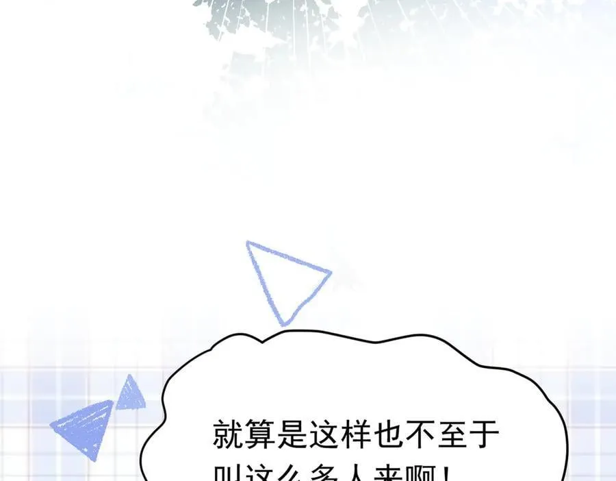 第39话 被遗忘的梦想 第38页