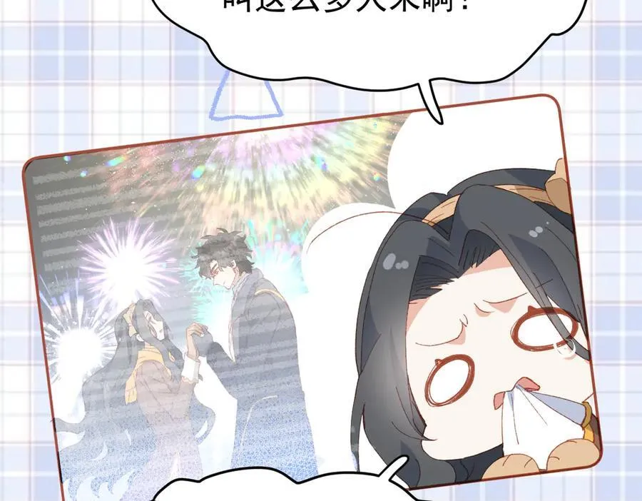 第39话 被遗忘的梦想 第39页