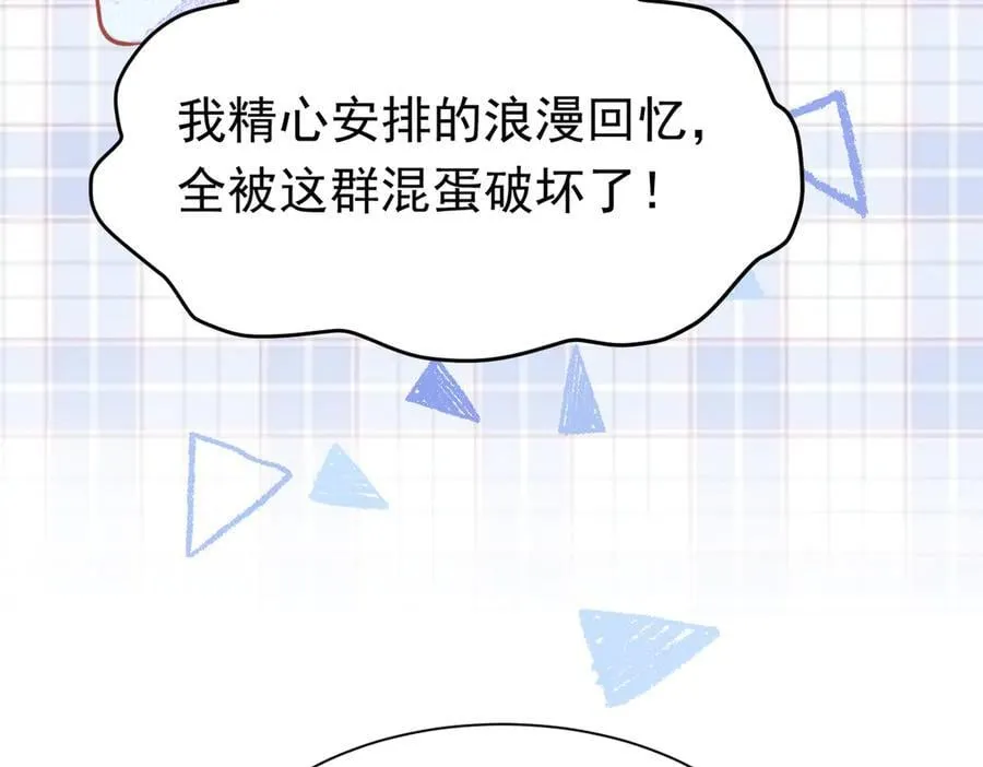 第39话 被遗忘的梦想 第40页