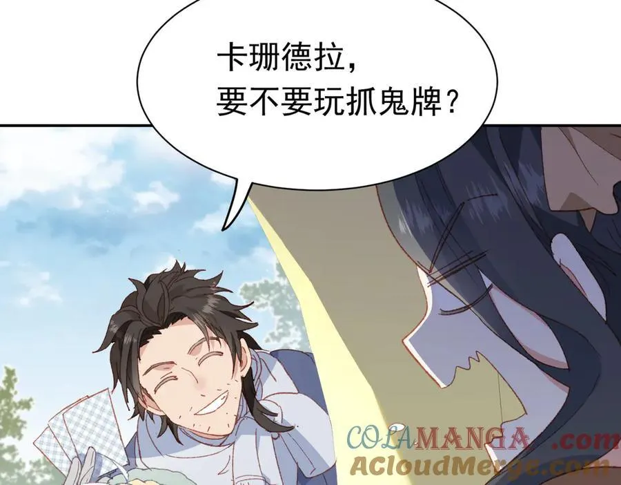 第39话 被遗忘的梦想 第41页