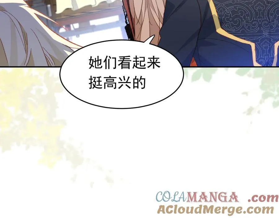 第39话 被遗忘的梦想 第49页