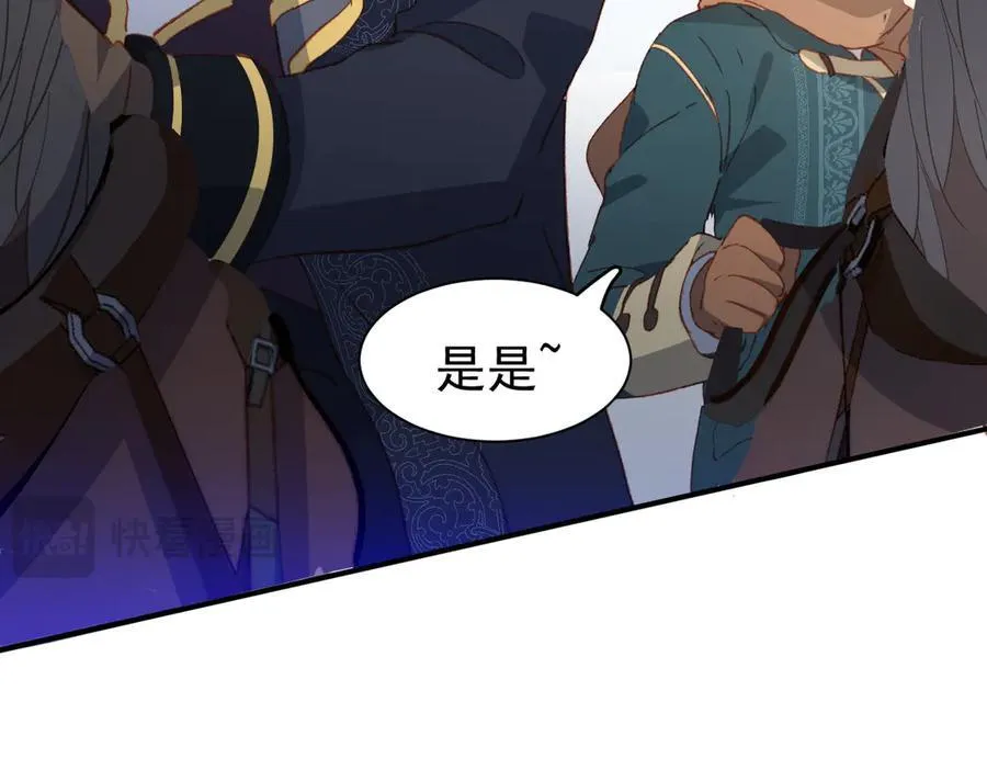 第39话 被遗忘的梦想 第60页
