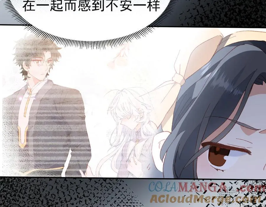 第39话 被遗忘的梦想 第73页