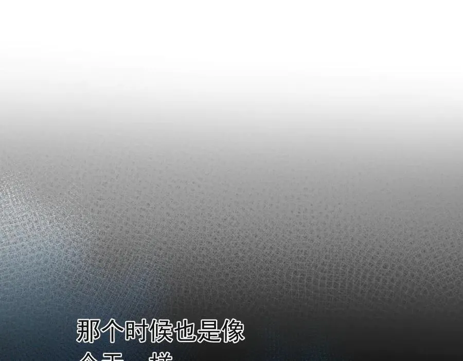 第39话 被遗忘的梦想 第80页