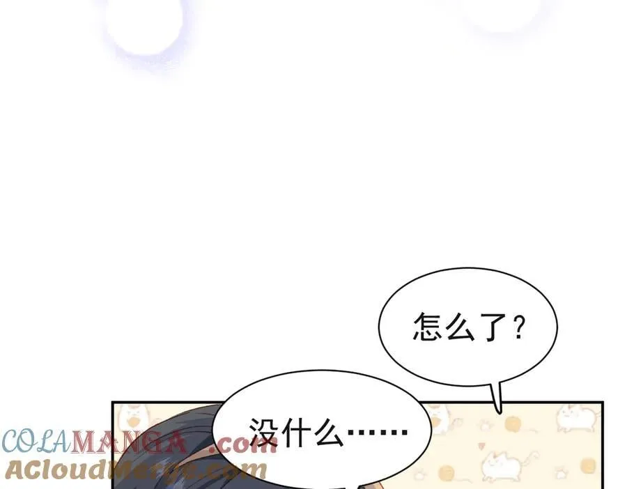 第39话 被遗忘的梦想 第93页