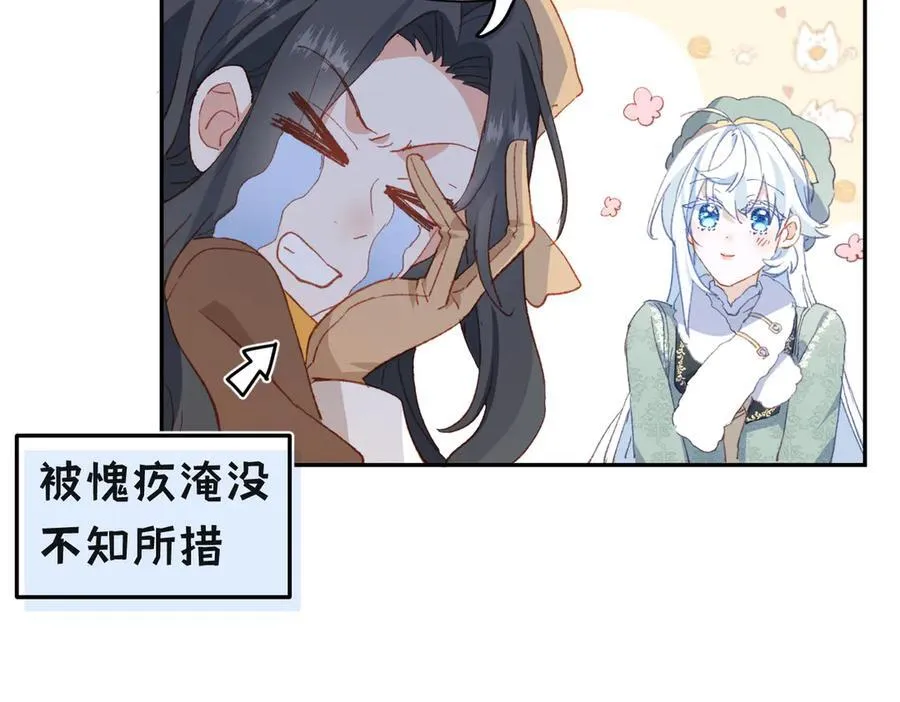 第39话 被遗忘的梦想 第94页