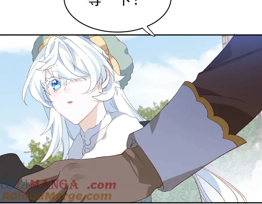 第39话 被遗忘的梦想 第105页