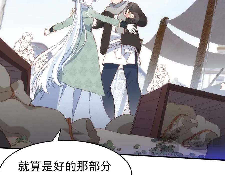 第39话 被遗忘的梦想 第115页