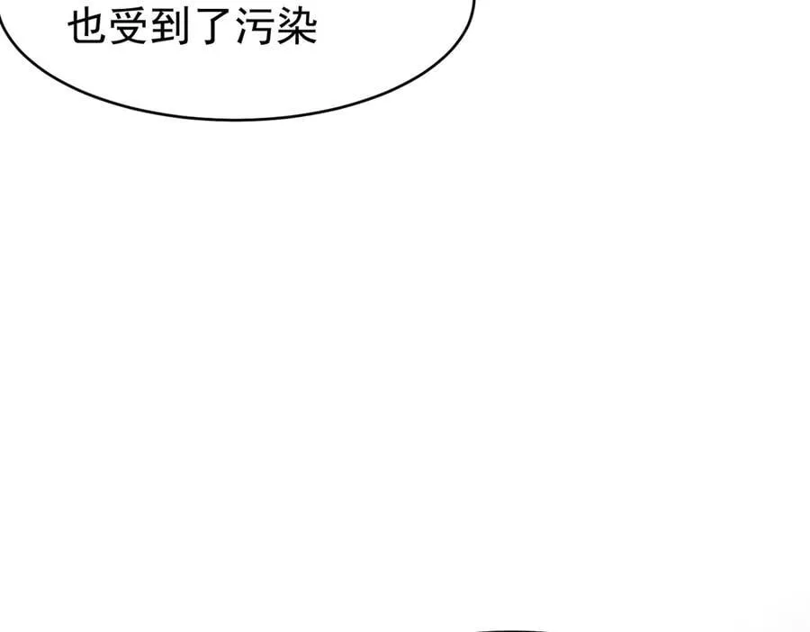 第39话 被遗忘的梦想 第116页