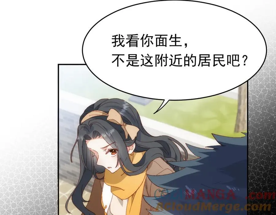 第39话 被遗忘的梦想 第117页