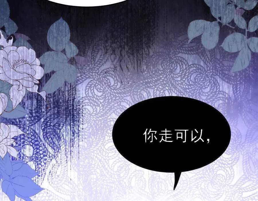 第39话 被遗忘的梦想 第119页