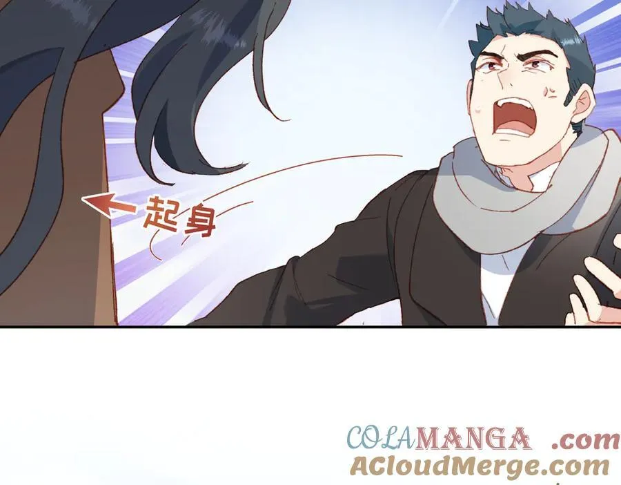 第39话 被遗忘的梦想 第125页