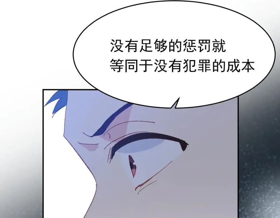 第39话 被遗忘的梦想 第130页