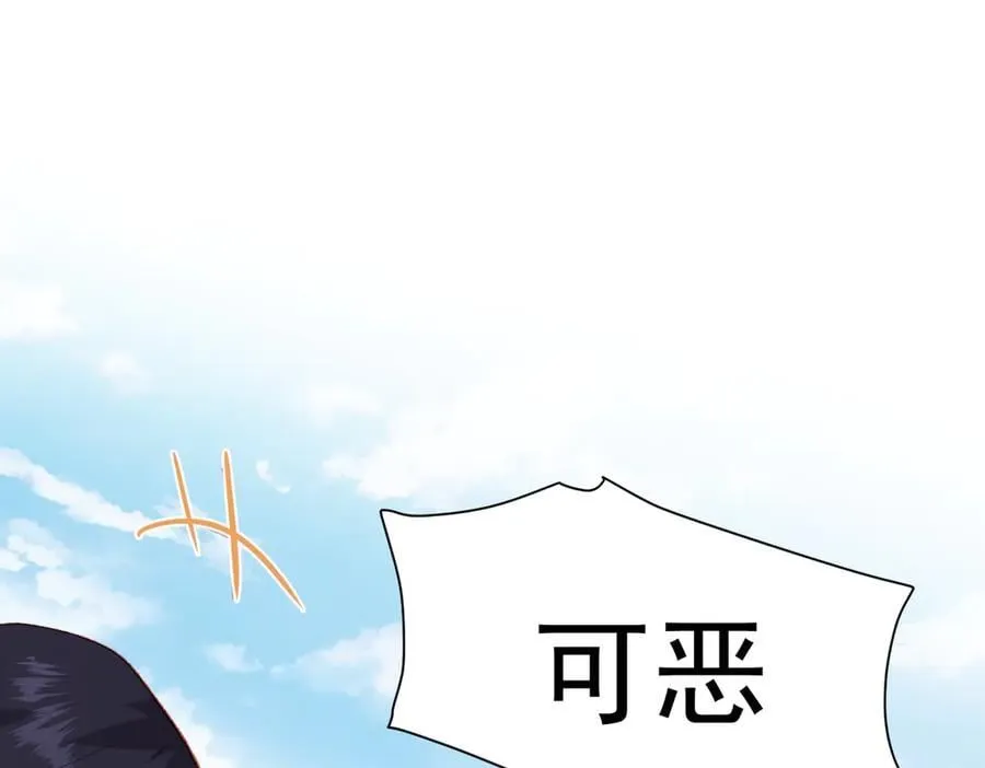 第39话 被遗忘的梦想 第135页