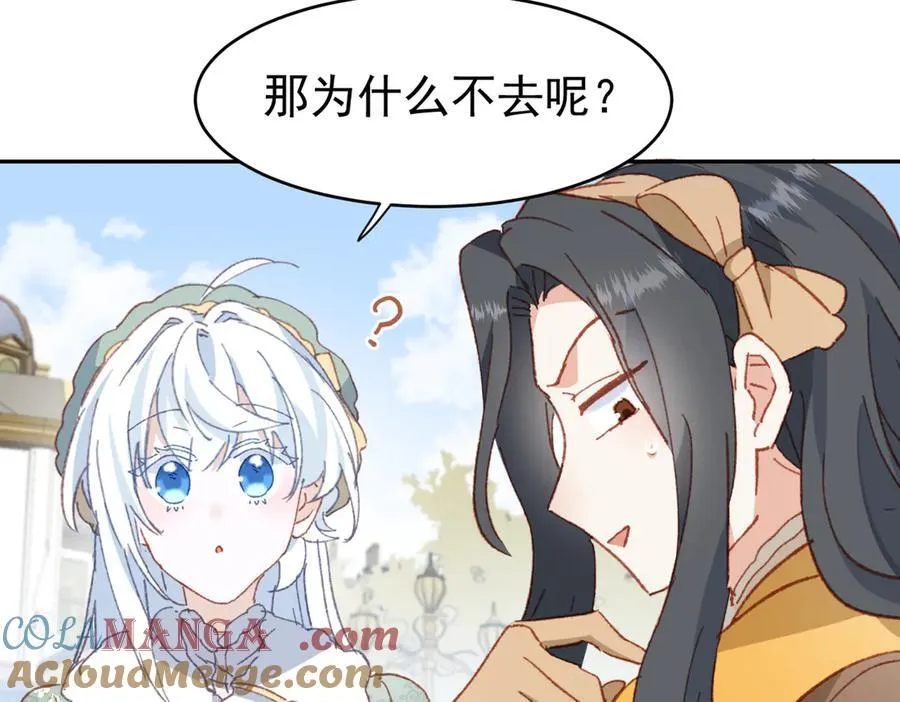第39话 被遗忘的梦想 第145页